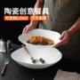 大号酒店陶瓷纯白盘子