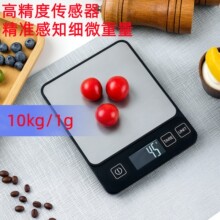 �¿�N����10kg���С��ӳ�1g���P�ʳ��ʳƷ�Q�決�˷Q��̨��