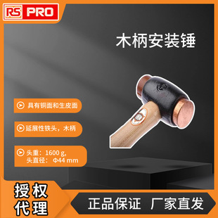 �W�rRS PRO 539-097/ 732-533/ 732-527/539-104 ľ���p�氲�b�N