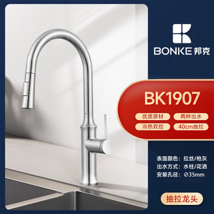 ���BK1907���P�ԭɫˮ���^�N�����������R����s���D���^���l