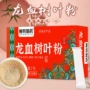 代发独立制药龙血树叶粉