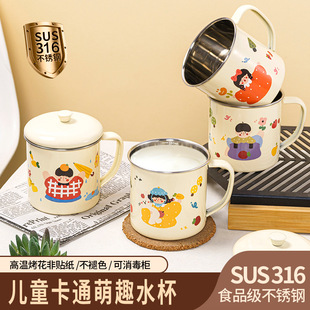 316���P䓱���ͯˮ�����Ì�����ˮ���ӷ�ˤ�WУ�׃��@ˮ�����ڱ�