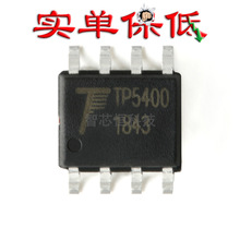 ԭb  TP5400 SOIC-8 1A 늳س늺 5V/1A оƬ