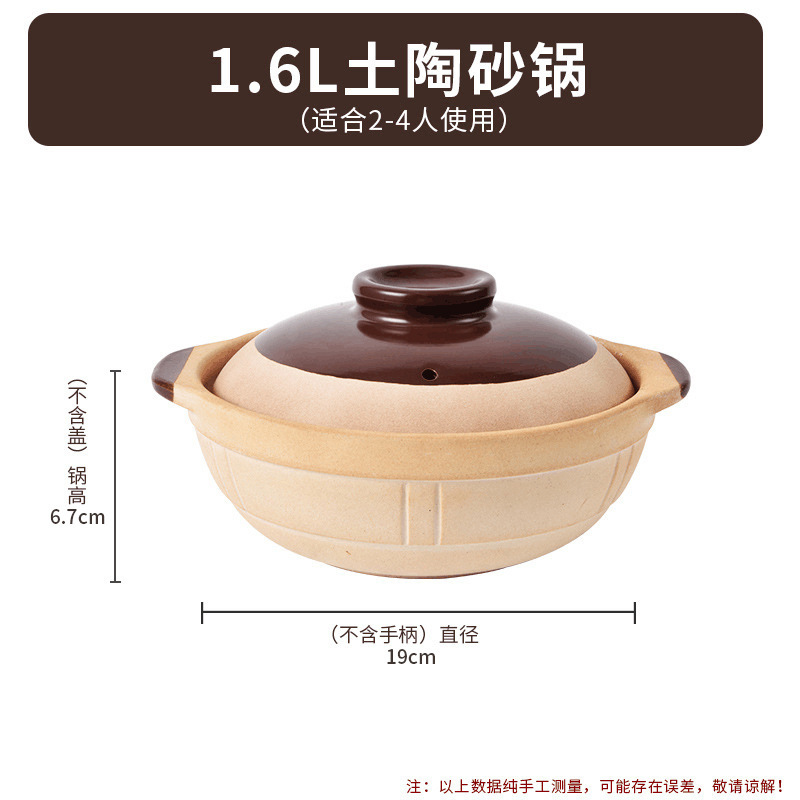 土砂锅炖锅家用燃气干烧不裂煲仔饭专用老式小沙锅煲汤瓦煲陶瓷锅|undefined