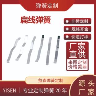 ���Ƽӹ�0.25mm�����\�׹܏��ɊA �⾀���ɊA �⾀����