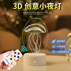 創意3d小夜灯誕生日プレゼントベッドのヘッドライトの台座に電気が入っています。