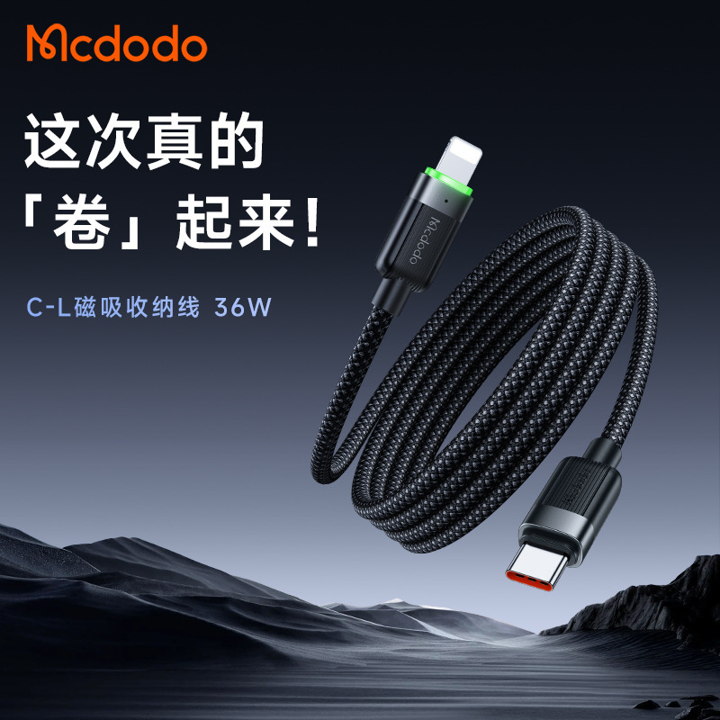 Applicable to Apple iPhone14 mobile phone 13 magnetic absorption storage data cable CTOLPD36W fast charging cable 12PRO