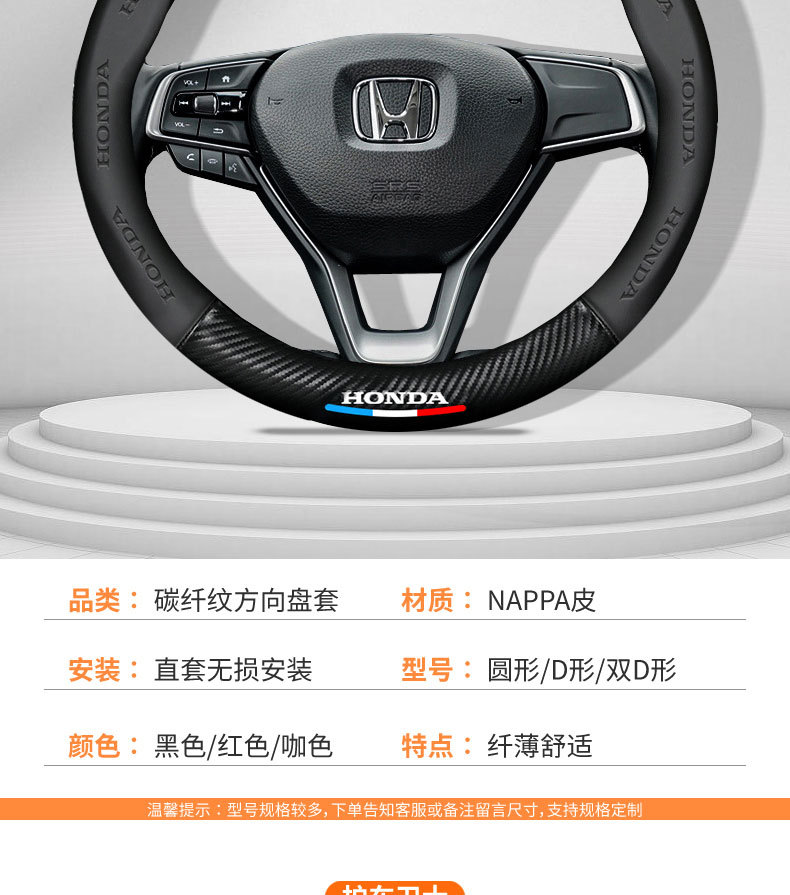 Cross-Border Carbon Fiber Steering Wheel Cover 5D Embossed Logo Car Logo Car Modification Ultra-Thin Anti-Slip Four-Season Universal Handle Cover