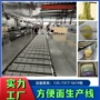泰国油炸生产自动流水线