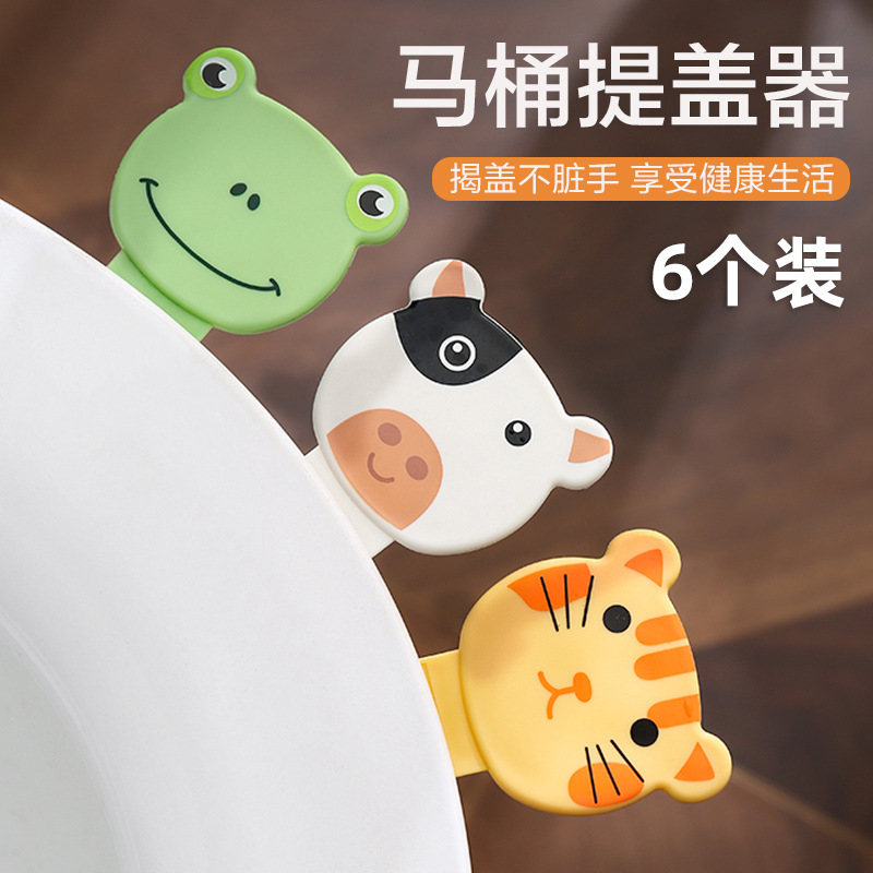 Cartoon toilet seat for home use