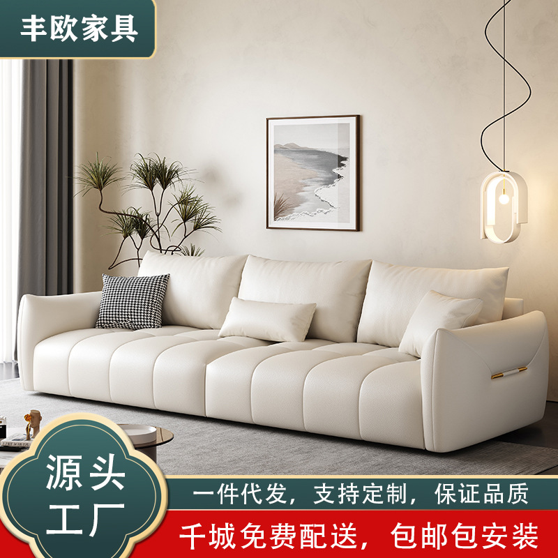Modern Simple Cream Style Sofa Italian Cat's Claw Leather Living Room Sofa Combination Small Apartment Corner Straight Row Leather Sofa