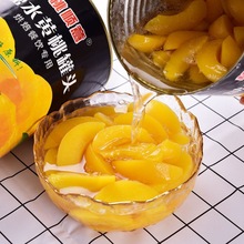 黄桃罐头商用大罐3公斤大桶装桃条3kg水果罐头烘培批发餐饮水果捞