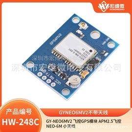 集成电路;电子模块;接口IC