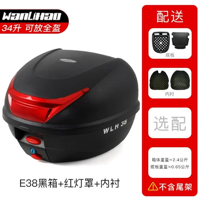 Motorcycle trunk Tail Box, Scooter Storage - e38-black-box-red-lampshade-comes-with-lining
