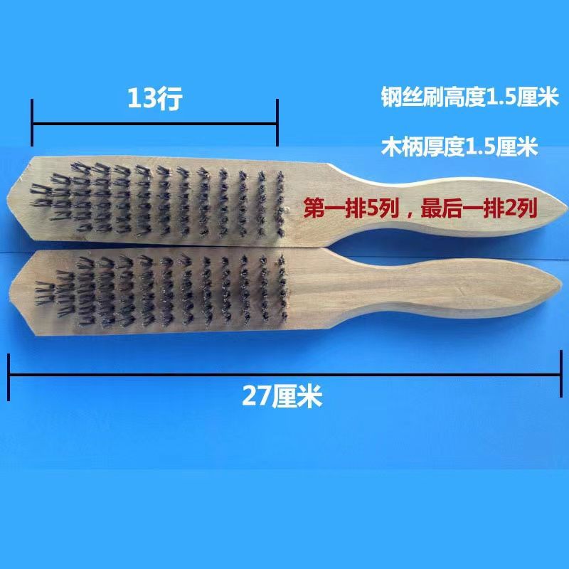 木柄钢丝刷钢钉不锈钢丝新款加粗钢丝刷长杆清理工具加粗加厚刷子