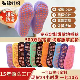 儿童袜;地板袜;运动休闲棉袜