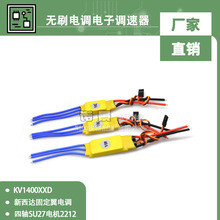 �oˢ��{����{�������SSU27늙C2212 KV1400XXD�����_�̶�����{