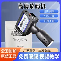 1688汉字打码机选购指南