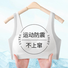 夏款儿童文胸高中二三阶段女大童青少女发育期女学生初中高中内衣