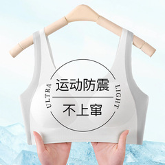 夏用子供用ブラジャー、女子中学生、女子中学生、女子学生の発育期、中学生・高校生の下着