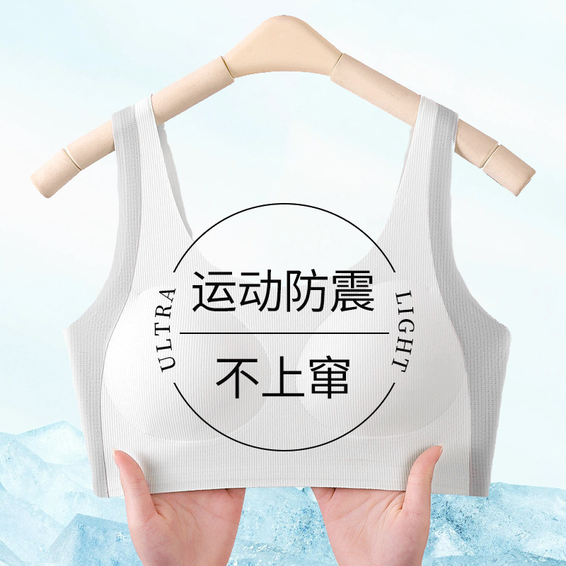 夏款儿童文胸高中二三阶段女大童青少女发育期女学生初中高中内衣