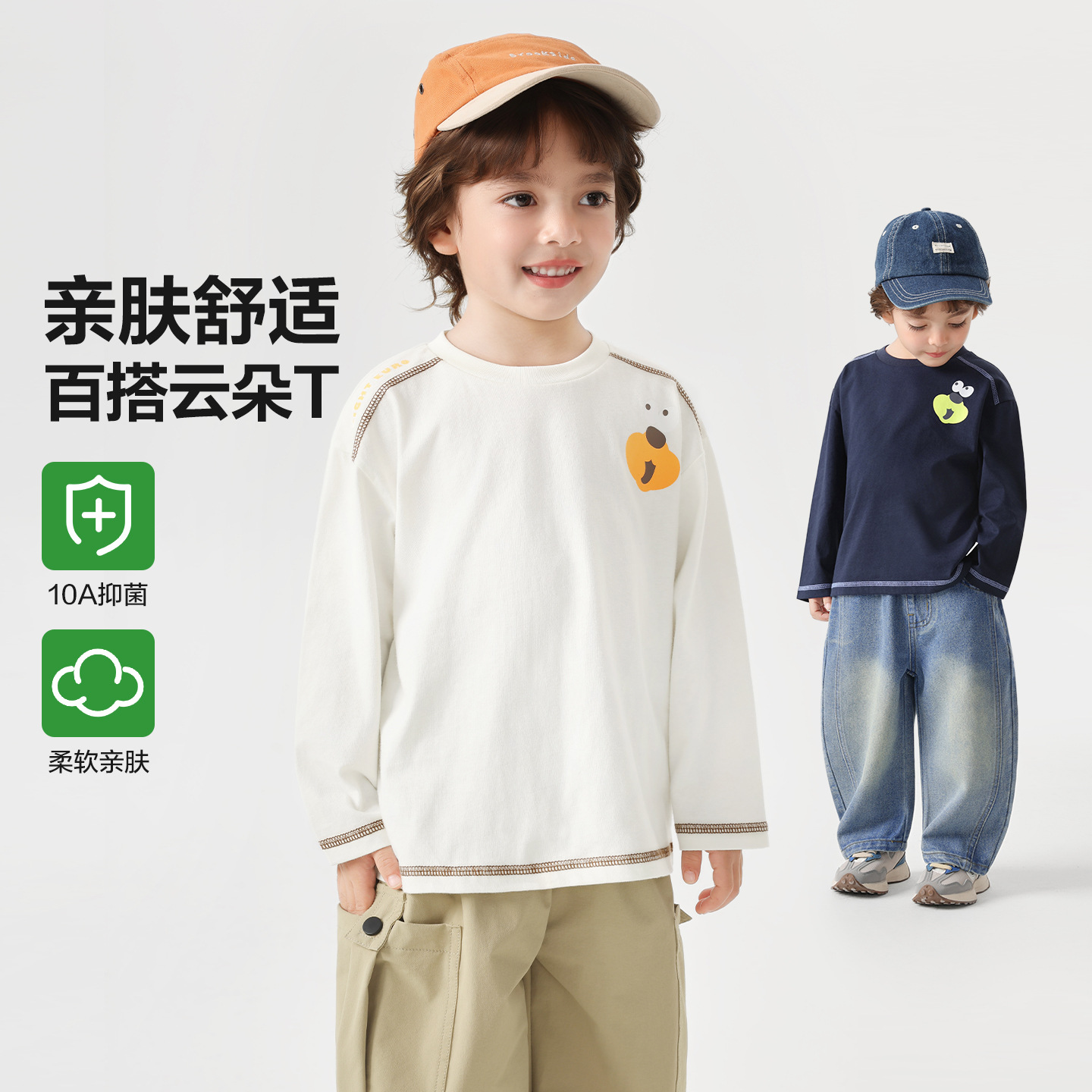 Right European Style Boys' Pure Cotton Long-sleeve T-shirt, Spring And...