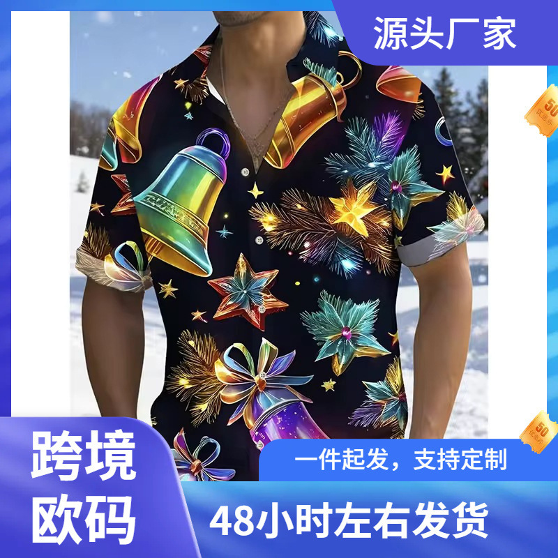 Wholesale Christmas funny personalized 3D printed Santa Claus shirts for men, available for purchase starting from one piece