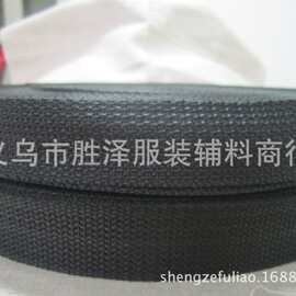 厂家供应900D2.5CM黑色平纹织带2.CM珠纹 手提织带，箱包织带
