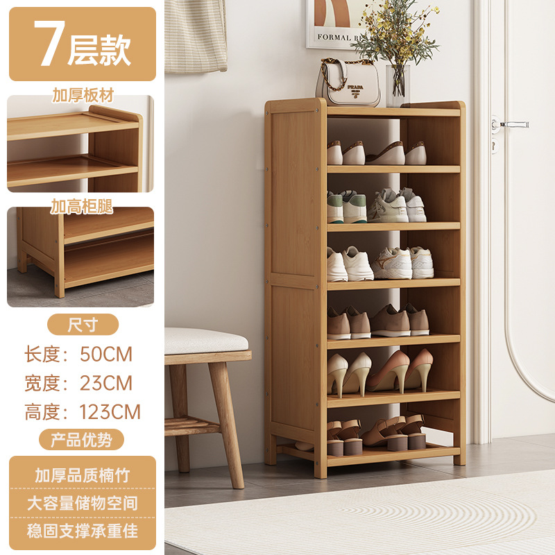 측면 패널 포함-7 레이어 50CM