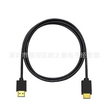 Mini HDMI转HDMI2.04K高清视频数据单反相机迷你电脑笔记本显示器