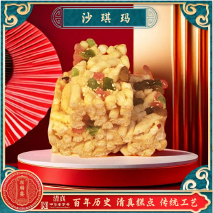 ������c����Sɳ���������y��ˇ����vʷ��ɫ�c�ĸ��c���c