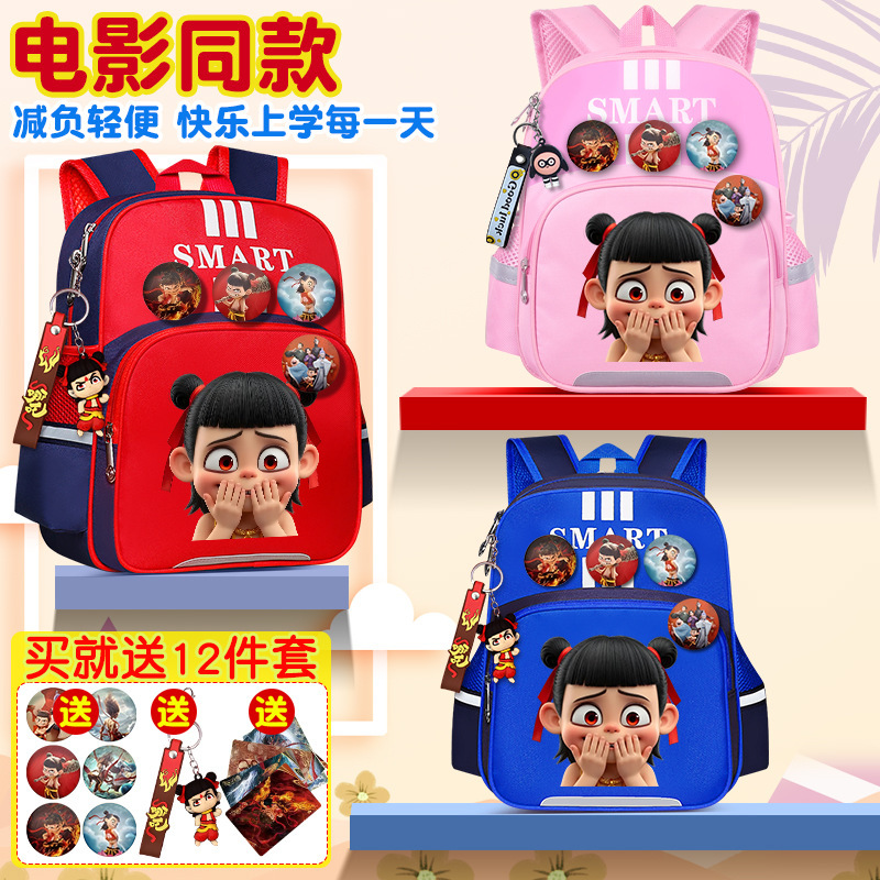 どこが幼稚園の子供のカバンですか?|undefined