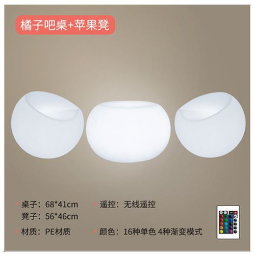 오렌지 바 테이블 + 애플 스툴