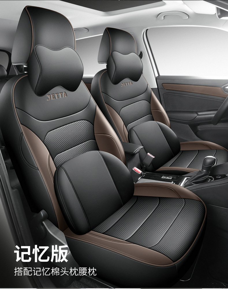2020-24 Jetta vs7 special seat cover fully enclosed car seat cushion cover four seasons universal leather seat cover