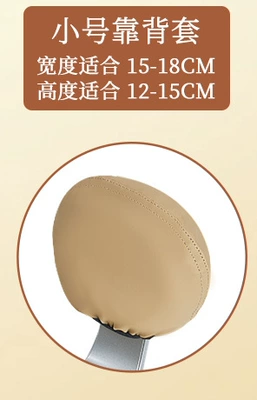 and Sunproof, Aima Rear Backrest | Electric car cushion - khaki-small