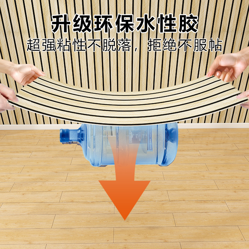 3D 立体グリル壁ステッカーリビングルームのテレビの背景の壁の装飾木目凹凸壁紙自己粘着防水防湿|undefined