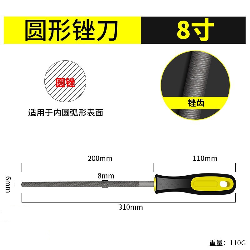 Напильник Lei Hao Garden Hardware круглый 8 дюймов