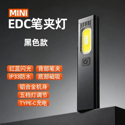 Cross-Border Ultra-Portable Cob High-Brightness Flashlight UV fənərlər - black-600-3-edc-flashlight