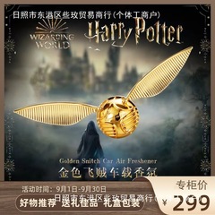 野獣派の金色の飛賊の車のアロマは風口の車内のアロマの車の香水の装飾品の淡い香りを出します。