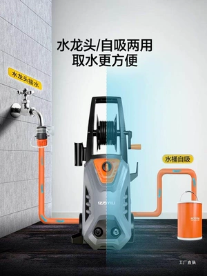 Garden Cleaning Machine Powerful Floor Washing: Car washing machine