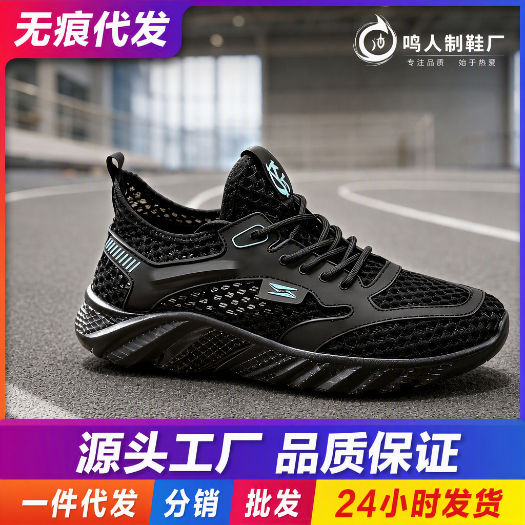Summer comfortable casual breathable low sneakers platform
