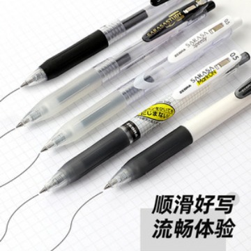 Japonés zebra gel pluma jj15 negro traje de la pluma de cebra baile mitsubishi pytong pluma de agua de secado rápido limitada cepillo pluma