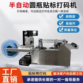 贴标机械;封口机械