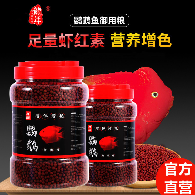 商品图