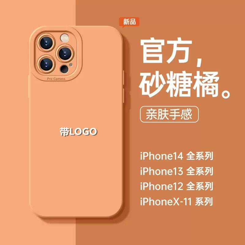 Совместимый силиконовый чехол для телефона Apple, iPhone 13, защитный чехол, iphone