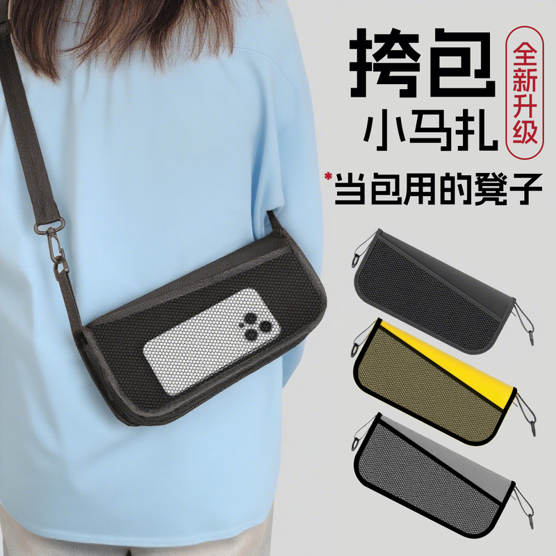 Outdoor Folding Stool with Strap, Portable Camping Stool, Fishing Chair, Pen Holder Stool, High-Speed Rail Train Folding Stool Without Seat