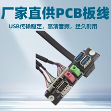 ֱ��̨ʽ�Cǰ�����USB3.0���lݔ��ݔ����X���往