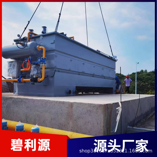 Breeding and slaughterhouse integrated air flotation machine…