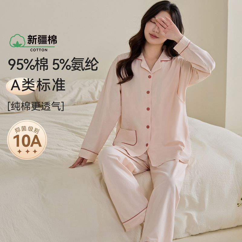 Class a Antibacterial Pure Cotton Stretch Maternity Pajamas, Summer Thin Style, for April and May, Postpartum Nursing Maternity Sleepwear, Spring Season