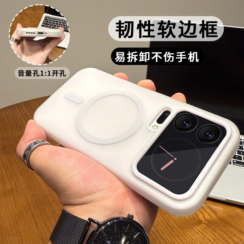 Suitable for Xiaomi 17Pro Max Mobile Phone Case, Jelly Magnetic Suction Two-In-One Redmi K90 Skin-Feel Matte Anti-Fall Hard Case